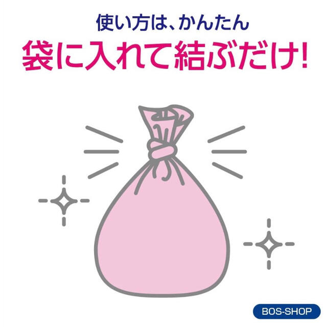 西松屋(ニシマツヤ)の【バラ売り 50枚セット】防臭袋 BOS SS おむつが臭わない袋 キッズ/ベビー/マタニティのおむつ/トイレ用品(紙おむつ用ゴミ箱)の商品写真