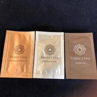 パーフェクトワン(PERFECT ONE)のパーフェクトワン　サンプル3種類(オールインワン化粧品)