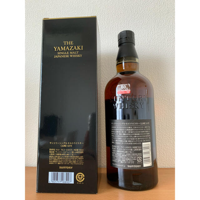 きのある유 サントリー - 美品 山崎18年 箱付きの通販 by jo's shop
