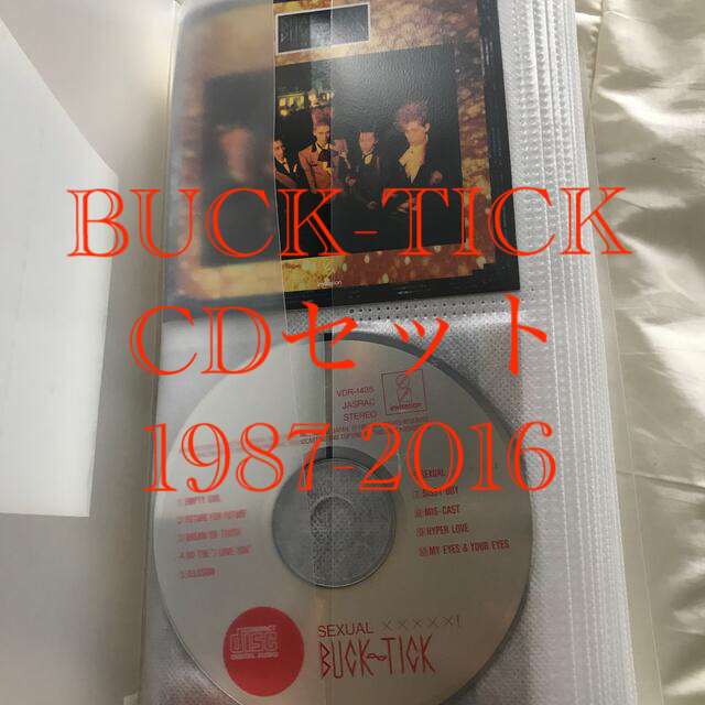 エンタメ/ホビーBUCK-TICK CD 1987〜2016 セット