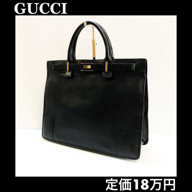 Gucci(グッチ)のGUCCI メンズ　レザー　ビジネスバッグ　ブリーフケース　ハンドバック メンズのバッグ(ビジネスバッグ)の商品写真