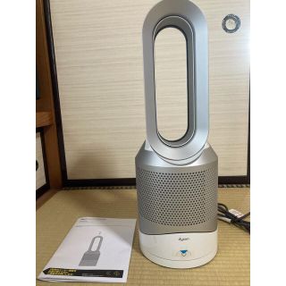 ダイソン(Dyson)のDyson Pure Hot + Cool  ※リモコンなし(扇風機)