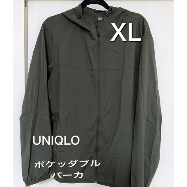 UNIQLO(ユニクロ)のUNIQLO ポケッダブルパーカ ウィンドブレーカー　匿名配送 メンズのトップス(パーカー)の商品写真