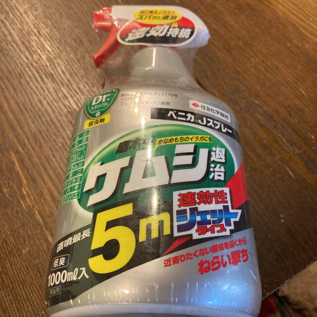 アース製薬(アースセイヤク)の１０００ml ケムシ退治　殺虫剤 インテリア/住まい/日用品の日用品/生活雑貨/旅行(その他)の商品写真