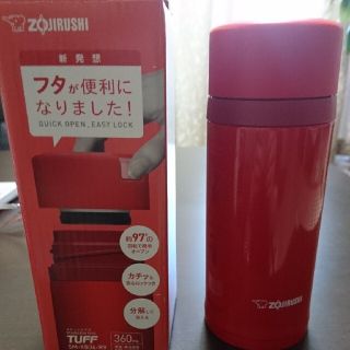 ゾウジルシ(象印)の新品ZOJIRUSHI 象印ステンレスマグ(タンブラー)