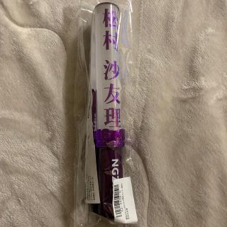 【新品・未使用】乃木坂46・松村沙友理ペンライト