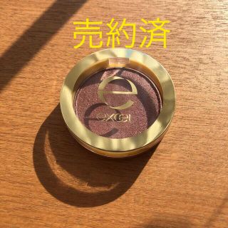 ノエビア(noevir)の売約済(アイシャドウ)