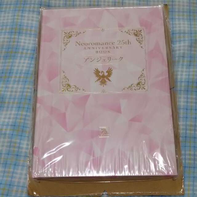 ネオロマンス 25th Anniversary BOOK ～アンジェリーク～