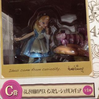 不思議の国のアリスフィギュア(ぬいぐるみ)