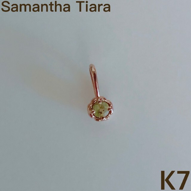 Samantha Tiara(サマンサティアラ)のSamantha Tiara ７金 ネックレスチァーム レディースのアクセサリー(ネックレス)の商品写真