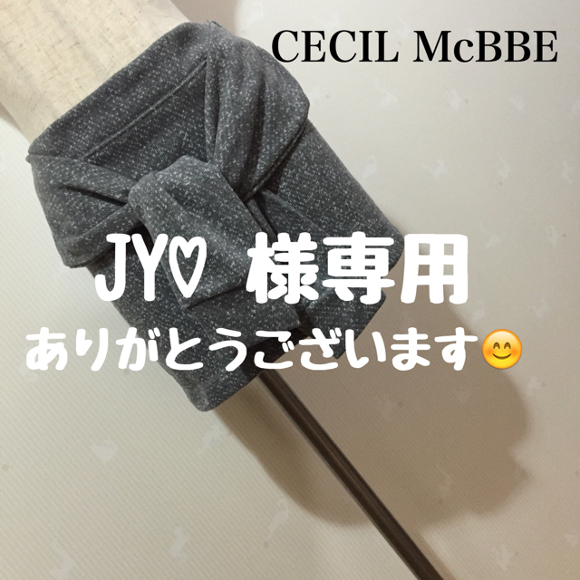 CECIL McBEE(セシルマクビー)のCECIL McBBE 袖付き ミニスカート&SLYショートパンツ レディースのスカート(ミニスカート)の商品写真