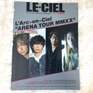 ラルクアンシエル(L'Arc～en～Ciel)のL'Arc~en~Ciel  FC会報  Vol.101(ミュージシャン)