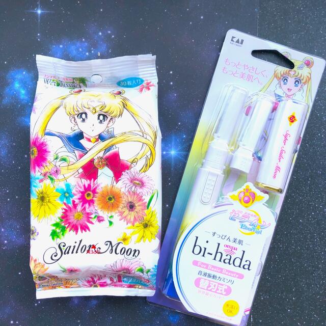 堅実な究極の セーラームーンbi-hadaシェーバー ノンアルコール ...