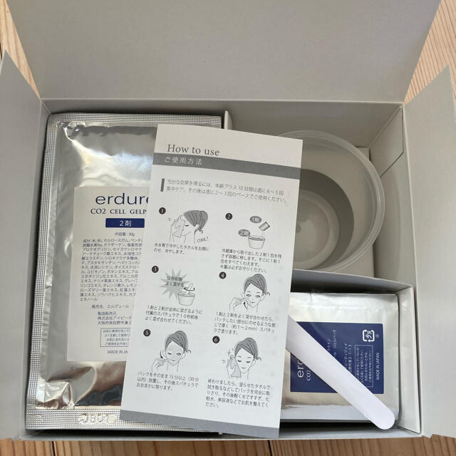 りー様専用 erdure 炭酸ジェルパック10包 【日本製】 68.0%OFF www