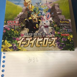 ポケモン(ポケモン)のポケモンカードゲーム　ソード&シルバー 拡張強化パック　イーブイヒーローズ(Box/デッキ/パック)