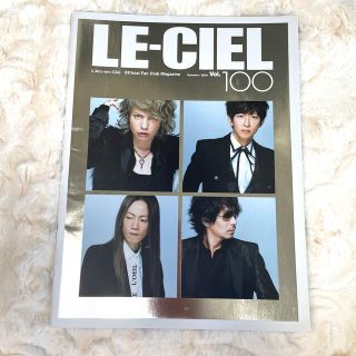 ラルクアンシエル(L'Arc～en～Ciel)のL'Arc~en~Ciel FC会報  Vol.100(ミュージシャン)