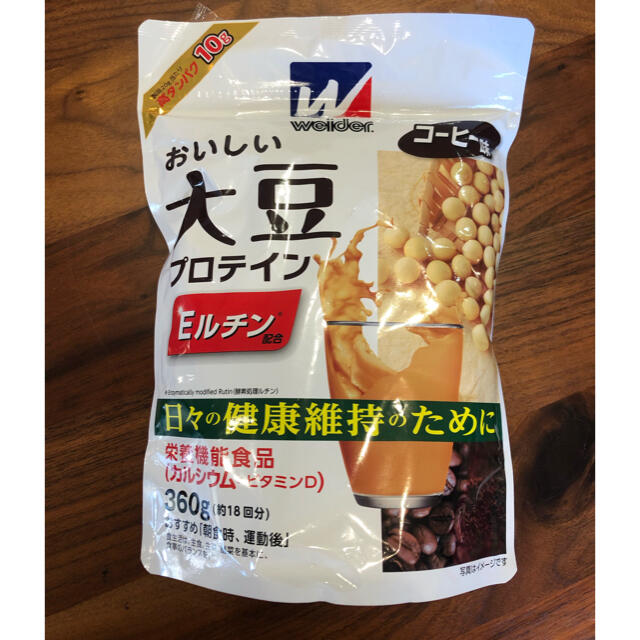 森永製菓(モリナガセイカ)のウイダー　大豆 プロテイン　コーヒー味 食品/飲料/酒の健康食品(プロテイン)の商品写真