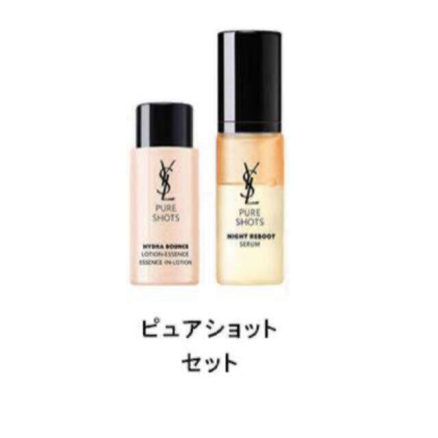 Yves Saint Laurent Beaute(イヴサンローランボーテ)の在庫2つあり♡田中みな実さん愛用♡ イヴ・サンローラン♡ピュアショットセット コスメ/美容のスキンケア/基礎化粧品(美容液)の商品写真