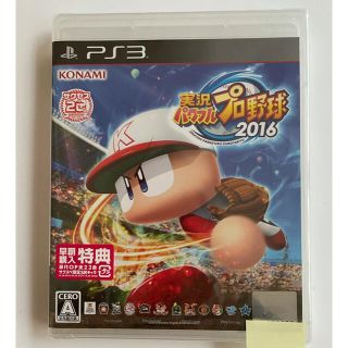 プレイステーション3(PlayStation3)の新品・未使用　実況パワフルプロ野球2016 PS3(家庭用ゲームソフト)