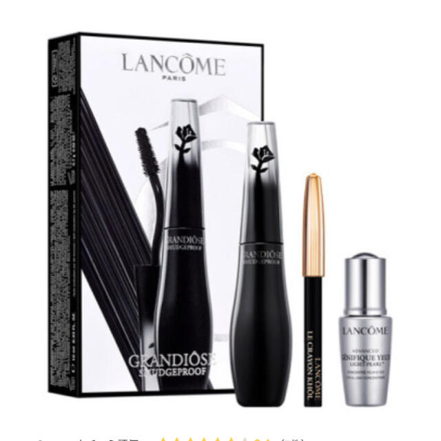 LANCOME(ランコム)のLANCOME＊3点set＊新品未使用 コスメ/美容のキット/セット(コフレ/メイクアップセット)の商品写真