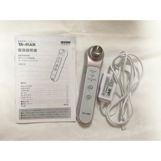 ヤーマン(YA-MAN)の【美品♪】YA-MAN ヤーマン サークルピーリングプロ 美顔器 (フェイスケア/美顔器)