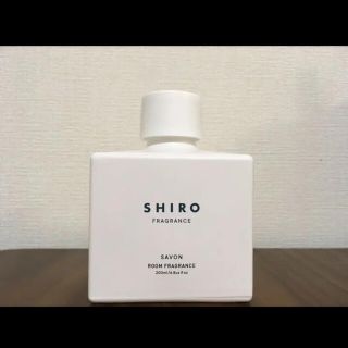 シロ(shiro)のSHIRO サボン　ルームフレグランス　容器(アロマディフューザー)