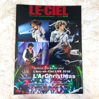 ラルクアンシエル(L'Arc～en～Ciel)のL'Arc~en~Ciel  FC会報 Vol.98(ミュージシャン)