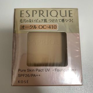 エスプリーク(ESPRIQUE)のエスプリーク ピュアスキン パクト UV OC-410 オークル(9.3g)(ファンデーション)