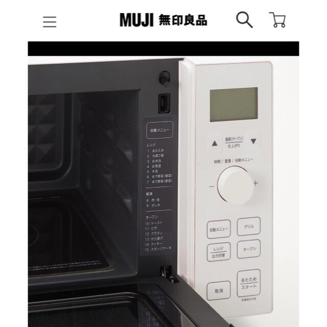 無印良品新品未開封！！21年家電電子オーブンレンジ　１８Ｌ ＭＪ‐ＭＷＯ１８１Ｌ