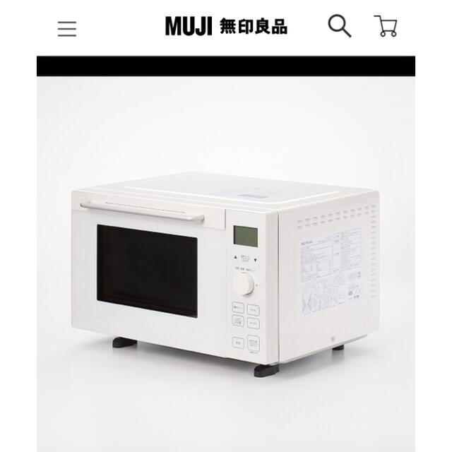 無印良品新品未開封★21年家電電子オーブンレンジ　１８Ｌ ＭＪ‐ＭＷＯ１８１Ｌ