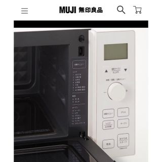 ムジルシリョウヒン(MUJI (無印良品))の無印良品新品未開封！！21年家電電子オーブンレンジ　１８Ｌ ＭＪ‐ＭＷＯ１８１Ｌ(電子レンジ)