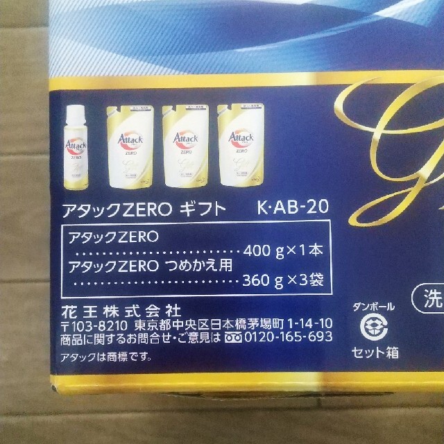 日用品セット インテリア/住まい/日用品の日用品/生活雑貨/旅行(日用品/生活雑貨)の商品写真