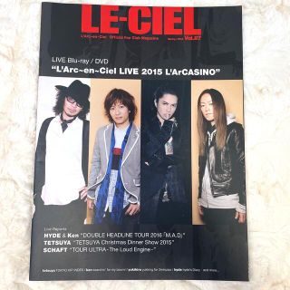 ラルクアンシエル(L'Arc～en～Ciel)のL'Arc~en~Ciel FC会報 Vol.87(ミュージシャン)