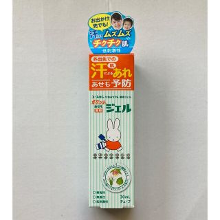 ユースキン(Yuskin)のユースキン あせも薬用ジェル(その他)