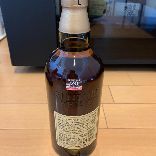 新品 山崎 12年 700ml 正規品 1