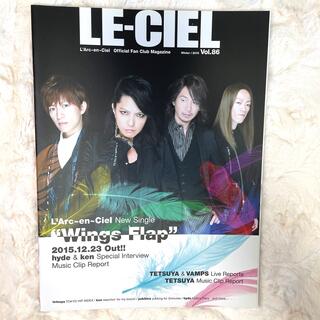 ラルクアンシエル(L'Arc～en～Ciel)のL'Arc~en~Ciel FC会報 Vol.86(ミュージシャン)