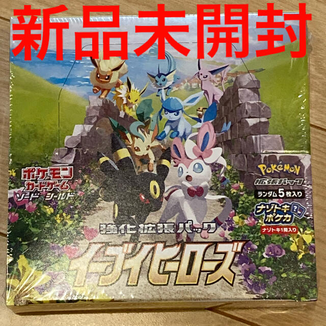 【新品未開封】ポケモンカード イーブイヒーローズ 未開封BOX