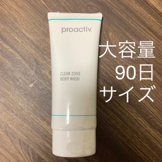 プロアクティブ(proactiv)の新品　プロアクティブ＋クリアゾーンボディウォッシュ(ボディソープ/石鹸)