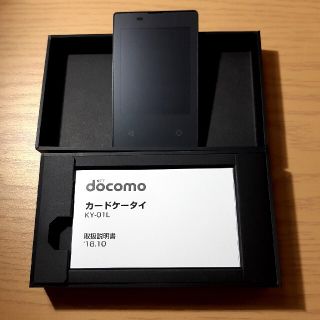 ドコモカードケータイKY-01L中古美品(携帯電話本体)