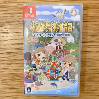 ニンテンドースイッチ(Nintendo Switch)の牧場物語 オリーブタウンと希望の大地 Switch(家庭用ゲームソフト)