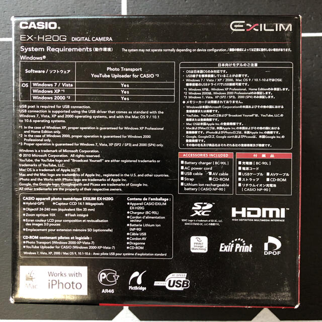 CASIO(カシオ)の【新品】カシオEXILIMデジタルカメラEX-H20G スマホ/家電/カメラのカメラ(コンパクトデジタルカメラ)の商品写真