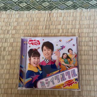 おかあさんといっしょ　CD(キッズ/ファミリー)