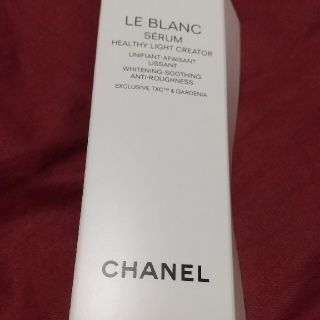 シャネル(CHANEL)のシャネル ルブランセラム 5ml(美容液)