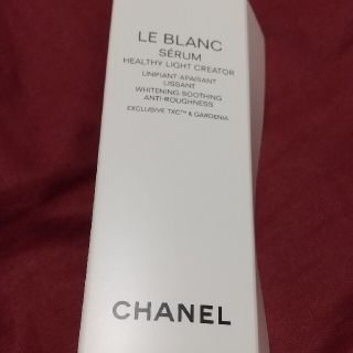 シャネル(CHANEL)のシャネル ルブランセラム 5ml(美容液)