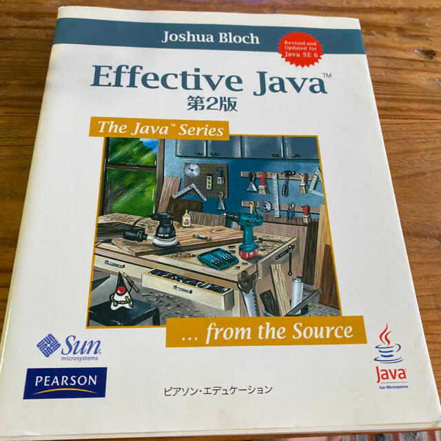 Ｅｆｆｅｃｔｉｖｅ　Ｊａｖａ 第２版 エンタメ/ホビーの本(コンピュータ/IT)の商品写真