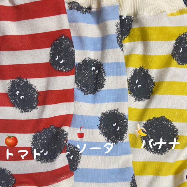 『puririもじゃ　４色　タンクトップ』メルロコ　ダックス　犬服 ハンドメイドのペット(ペット服/アクセサリー)の商品写真