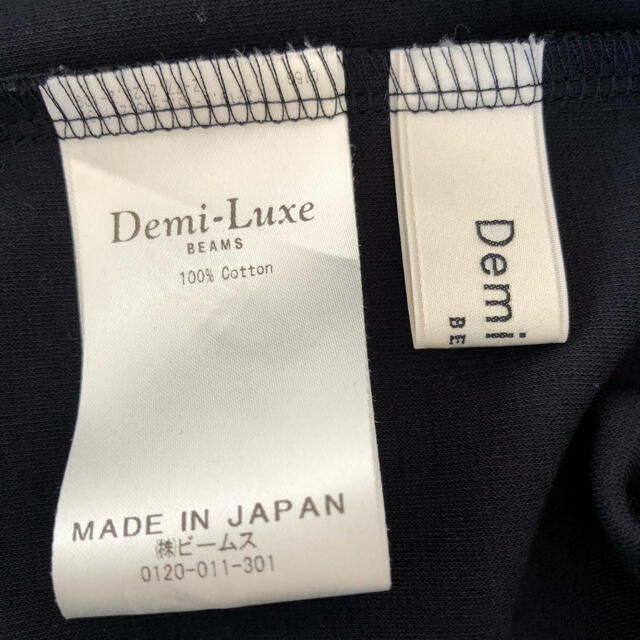 Demi-Luxe BEAMS(デミルクスビームス)のデミルクス　ビームス　とろみブラウス レディースのトップス(シャツ/ブラウス(半袖/袖なし))の商品写真