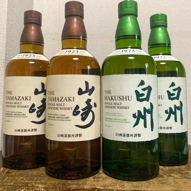 山崎 白州 700ml 各2本 サントリーウイスキー-