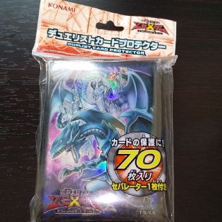 ユウギオウ(遊戯王)の遊戯王公式スリーブ ブルーアイズホワイトドラゴン(カードサプライ/アクセサリ)