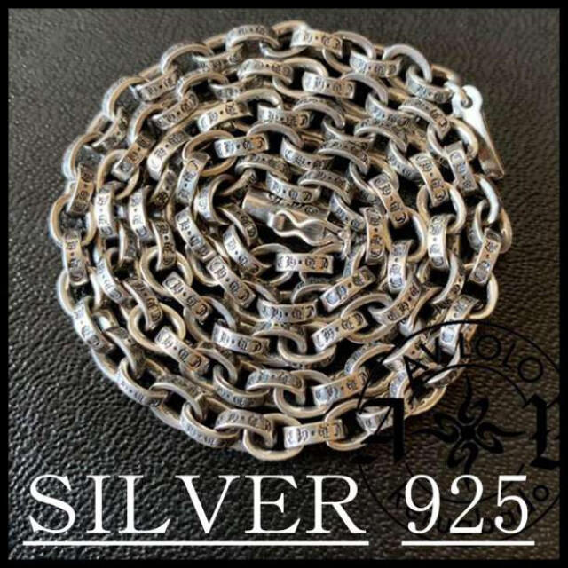 silver925ペーパーチェーン ネックレス クロスデザイン シルバー925 50cm 42AK